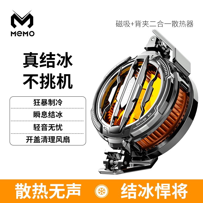 Bộ tản nhiệt điện thoại di động đông lạnh Mimo MEMO CX07 Chất bán dẫn công suất cao từ tính di động 