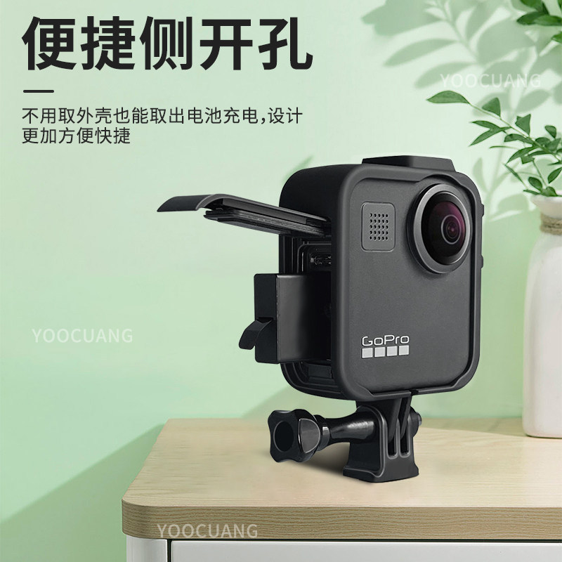 🔥có hàng sẵn🔥camera hành động Phụ kiện GoPro vỏ khung bảo vệ GoPro MAX [Phong cách cũ] Khung bảo vệ 