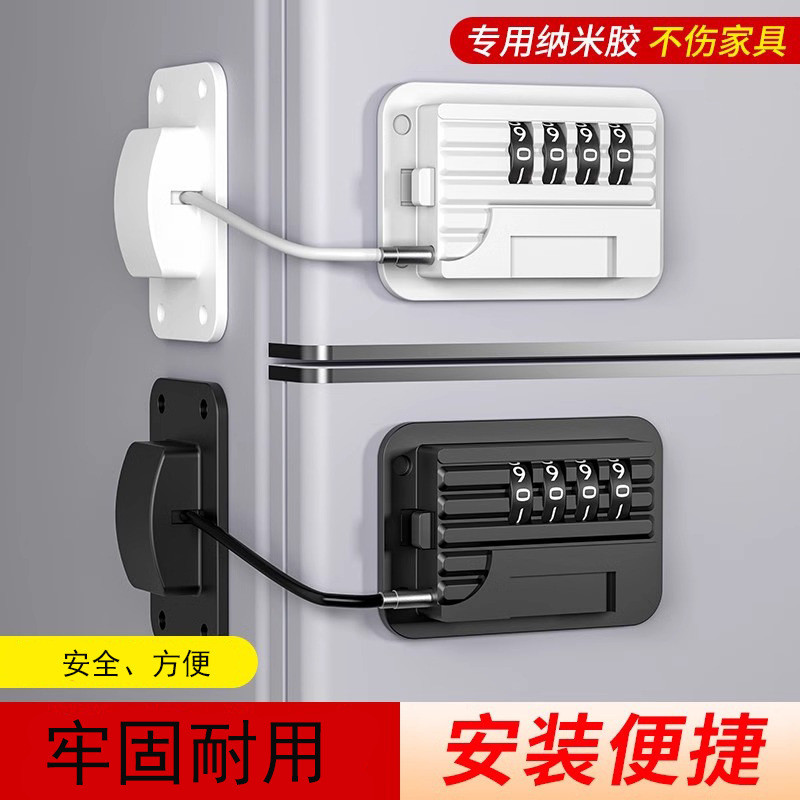 Preferred#No-drill refrigerator lock, security lock, anti-theft commercial drawer lock, cabinet lock