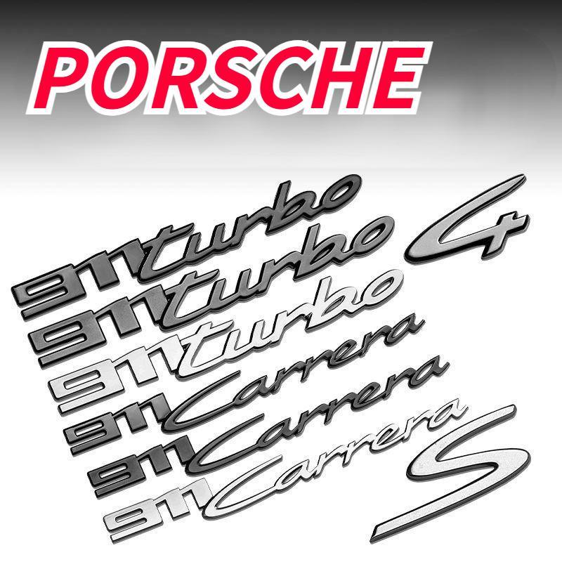 Suitable for PORSCEH black letter stickers, 911 Carrera rear stickers, Taycan, Turbo 4S rear decorat