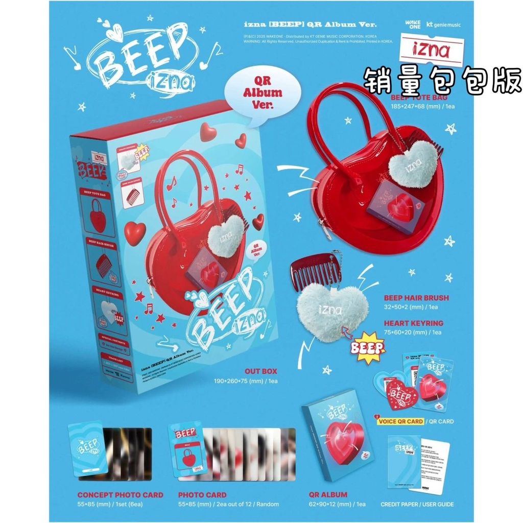izna BEEP QR ver. Single Album
