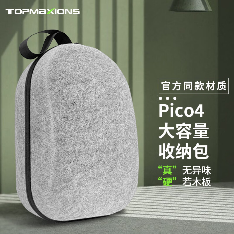 Pico4UItra Túi Bảo Quản PICO4Pro Hộp Bảo Quản pico4 Túi Di Động Xoay Giá Móc Treo Tay Cầm Bao Sạc