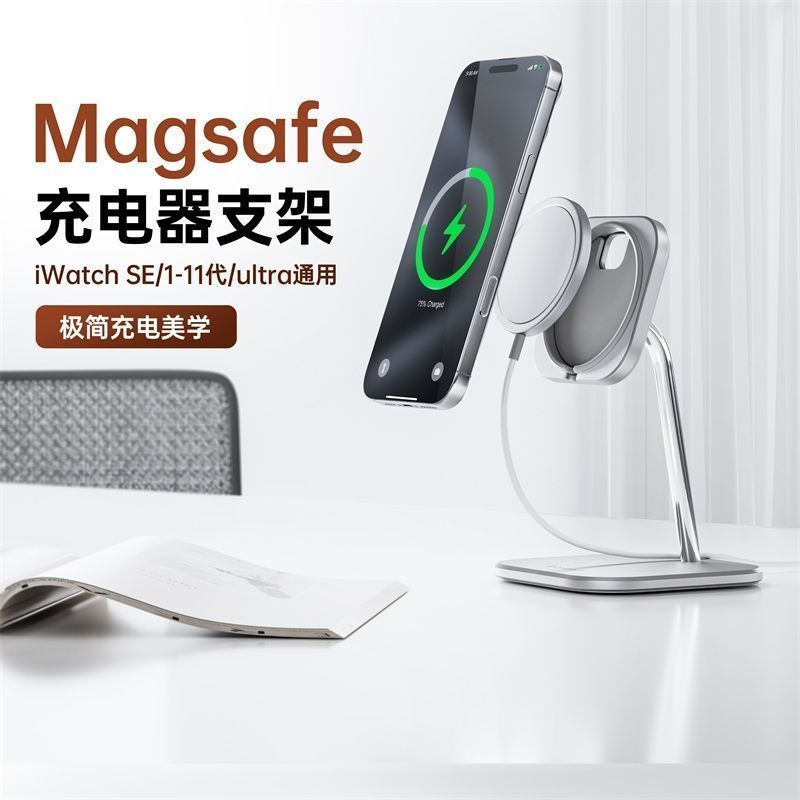 Ramico Bộ sạc không dây từ tính magsafe Đế kim loại 15wiPhone Phiên bản Hồng Kông 25w Giá đỡ từ tính