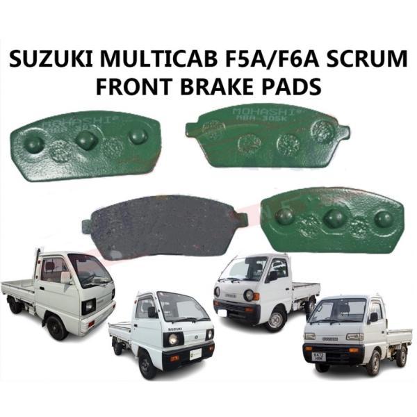 Bộ má phanh Suzuki Multicab F5A F6A Mặt trước| Má phanh chịu nhiệt hạng nặng cho Super Carry Scrum