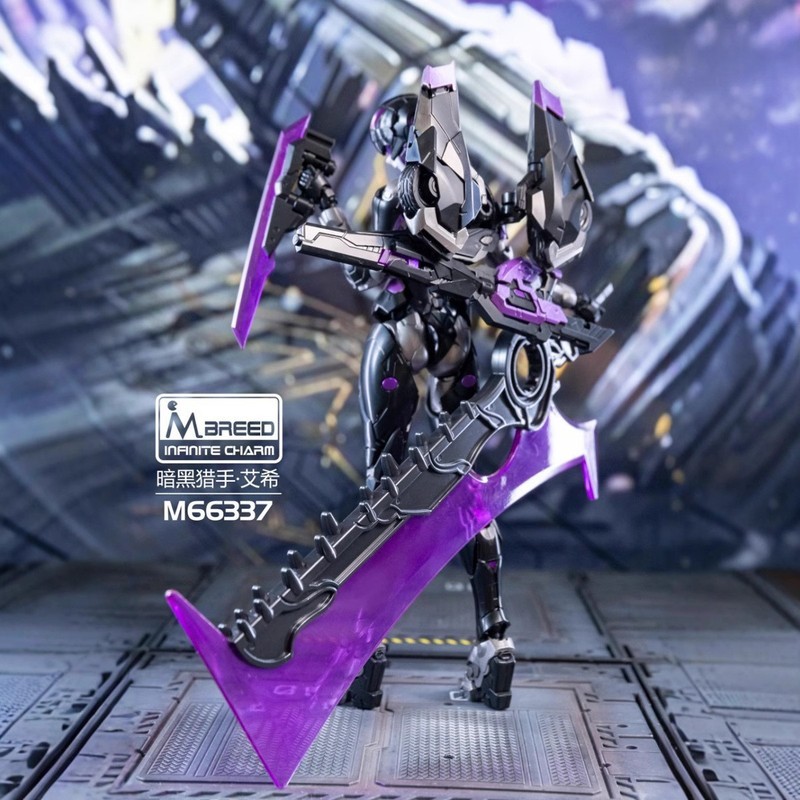 Charm Unlimited (Thương hiệu M) M66337 Phiên bản đen Aixi King Kong Hunter Alsi Arcey Lắp ráp Mecha