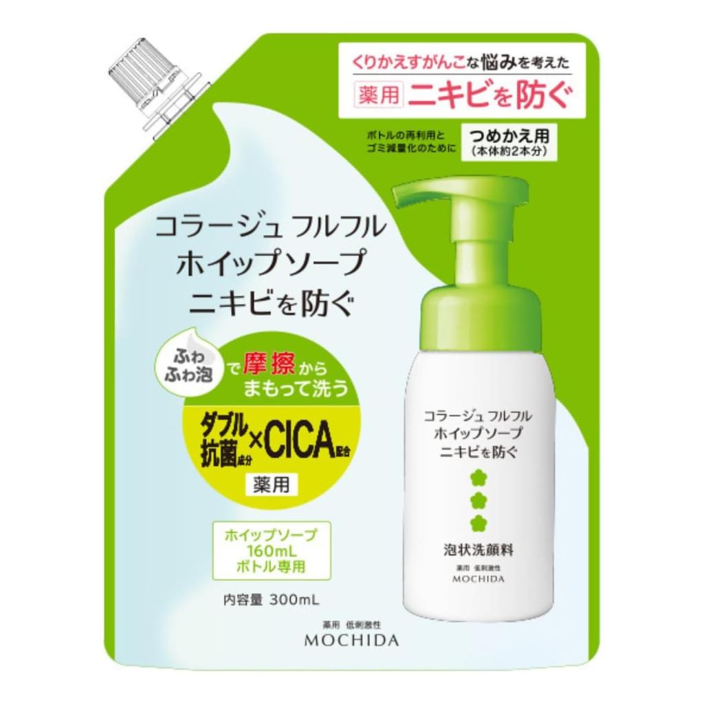 Collage Kururu Whipped Soap Acne Care Set - Foam Facial Cleanser, 2 Refills for 2 Uses, Green/ Direc