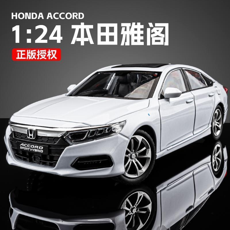 1: 24 Honda Accord Hợp Kim Xe Mô Hình Âm Thanh Ánh Sáng Kéo Lại Giảm Sốc Mô Phỏng Xe Mô Hình Đồ Chơi