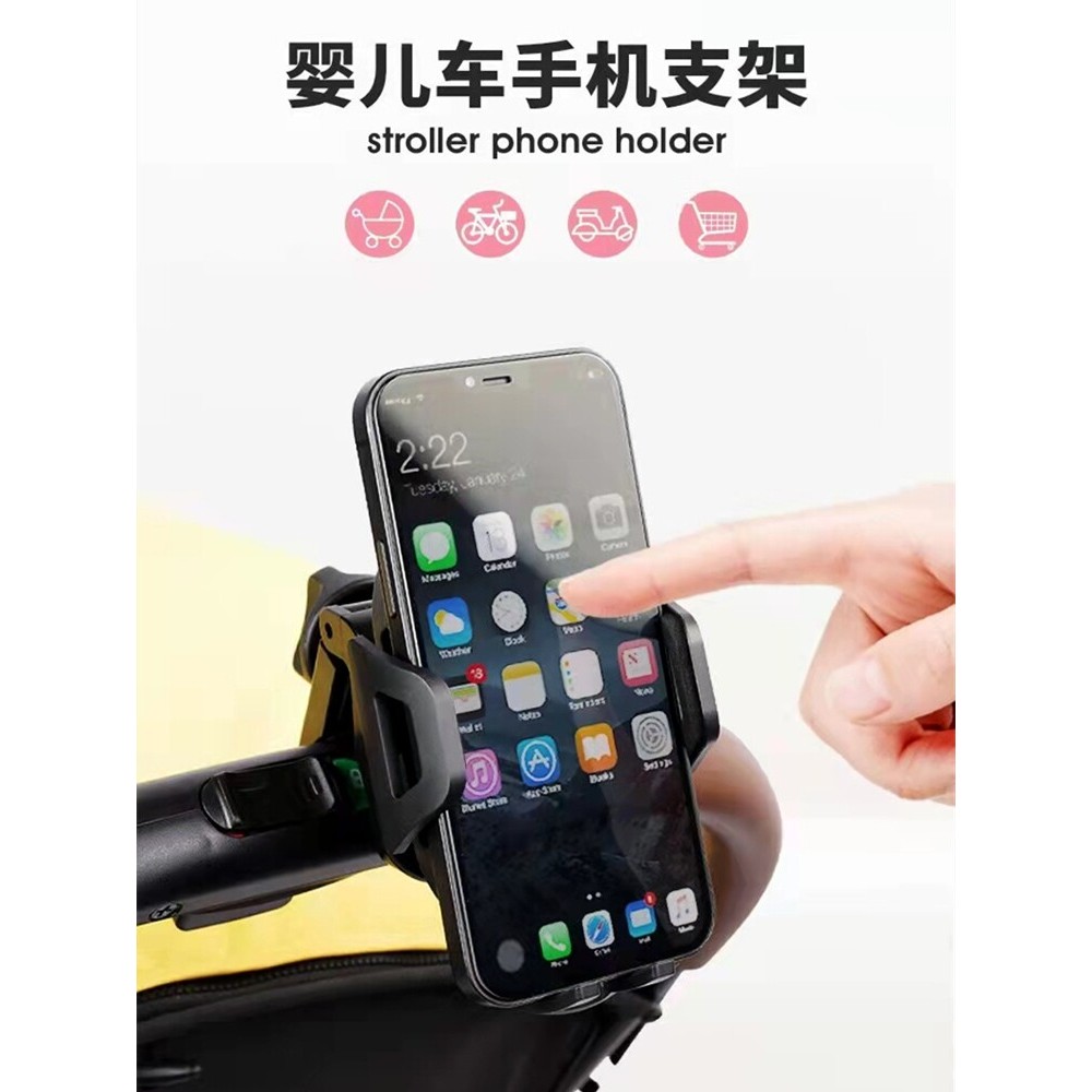 Xe đẩy em bé Giá đỡ điện thoại Giá đỡ cốc nước cho bé Giá đỡ cốc bình sữa Thích hợp cho phụ kiện Bor
