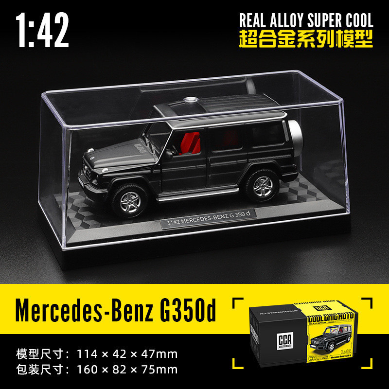 1: 42 Hợp Kim Xe Mô Hình Mercedes-Benz G350d Xe SUV Trẻ Em Kéo Lại Cửa Mở Đồ Chơi