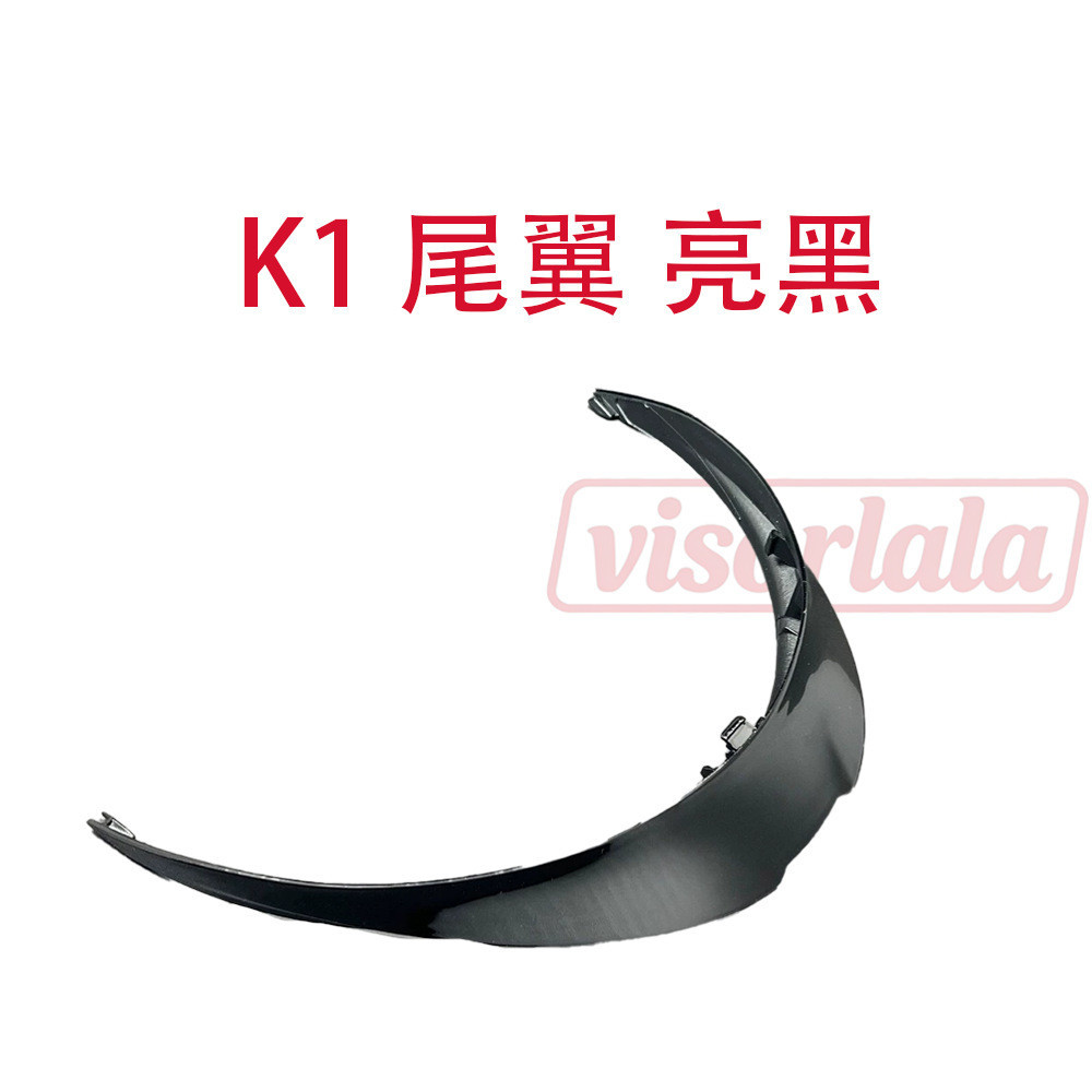 Thích hợp cho mũ bảo hiểm AGV K1 / K1S K3SV K5S Phụ kiện đuôi nhiều màu