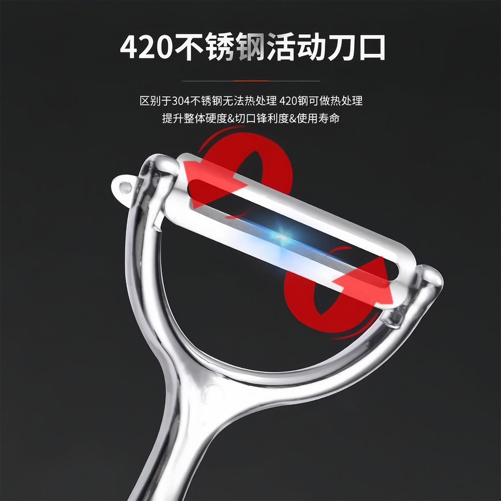 2026 Phong Cách Paring Dao Khoai Tây Lột Dao Apple Dưa Planer Nhà Bếp Trái Cây Hộ Gia Đình Peeler Đa