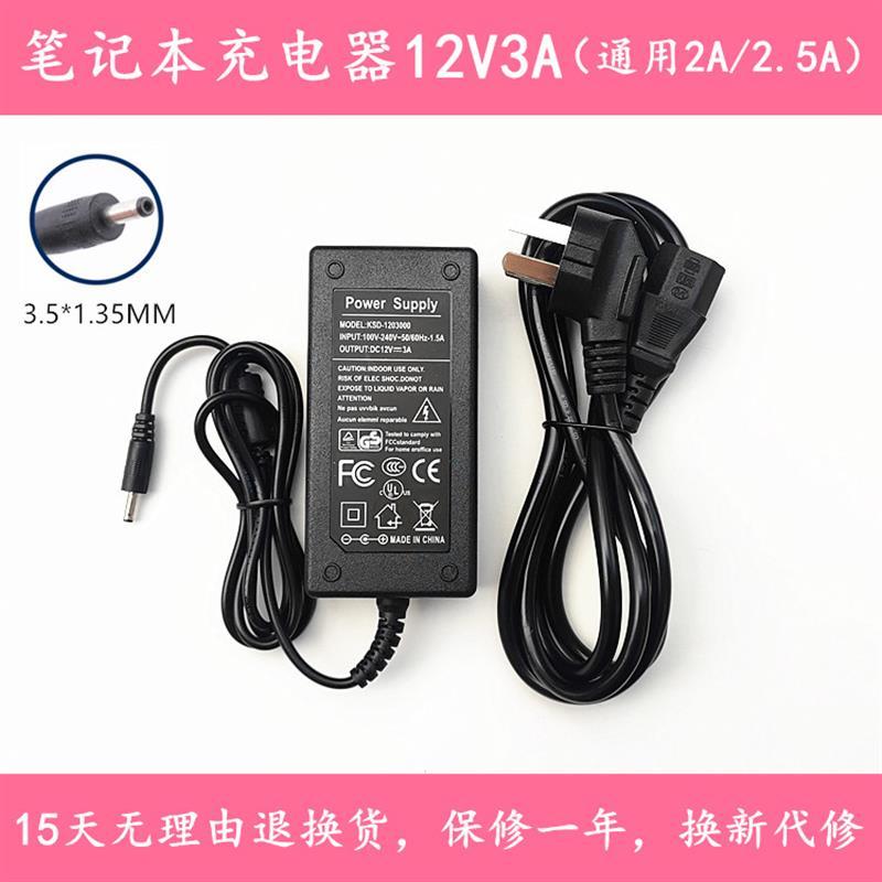Cáp chuyển đổi nguồn máy tính xách tay Intel N3450 Cáp sạc 12V2A Cổng nhỏ 12V3A35135