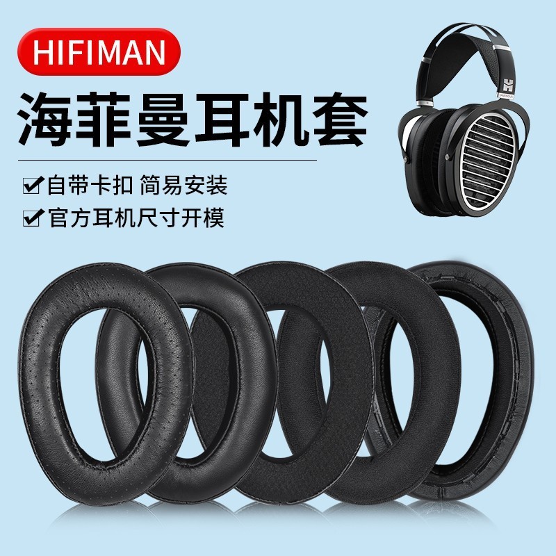Thích hợp cho hộp đựng tai nghe HIFIMAN HIFIMAN EDITION X XS ANANDA HE1000 SE ARYA