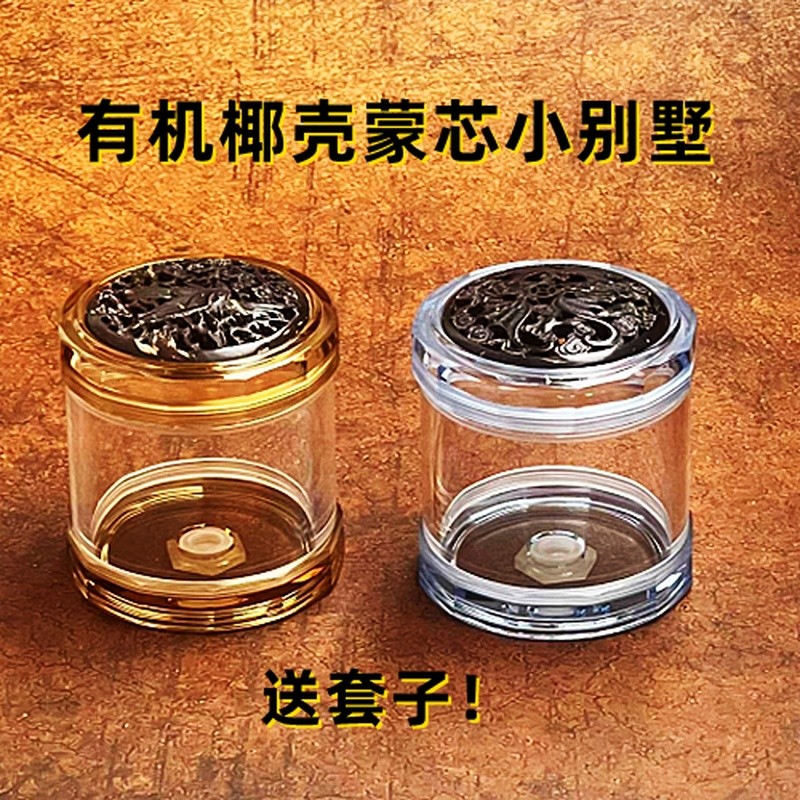 Phong Cách Mới Biệt Thự Nhỏ Cánh Cứng Biệt Thự Vỏ Dừa Mengxin Plexiglass Jar Vàng Tre Barking Teleco