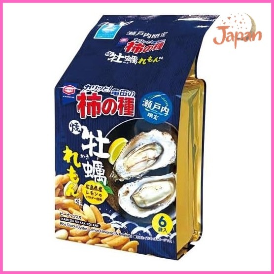 [Direct from Japan]Setouchi Limited Kakinotane Oyster Lemon Flavor 6 bags (1 piece) Individually wra