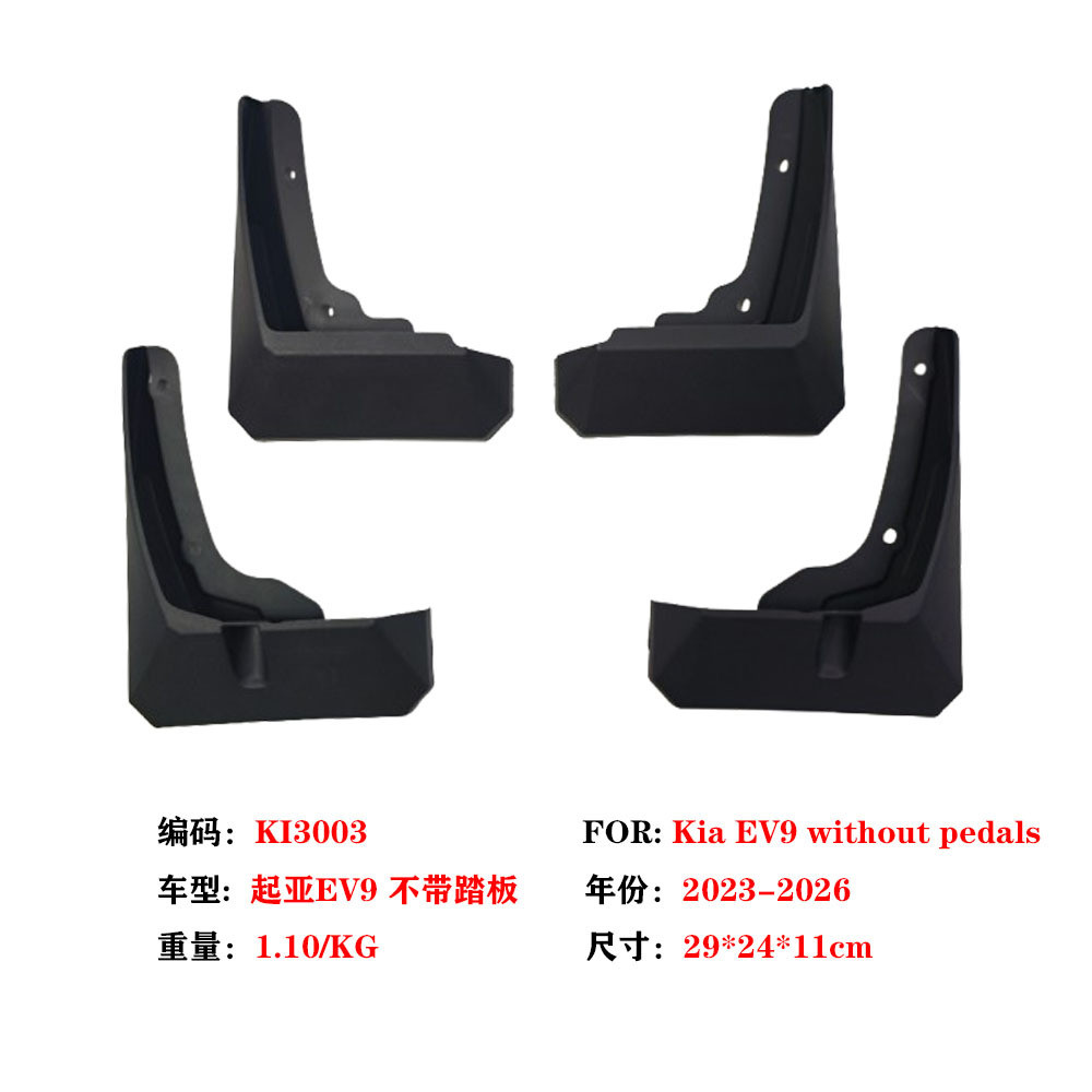 Chất Lượng Cao Phù Hợp Cho 2023-25 Kia EV9 Chắn Bùn Kia EV9 Lốp Xe Phía Trước Phía Sau Khung Xe Phụ 