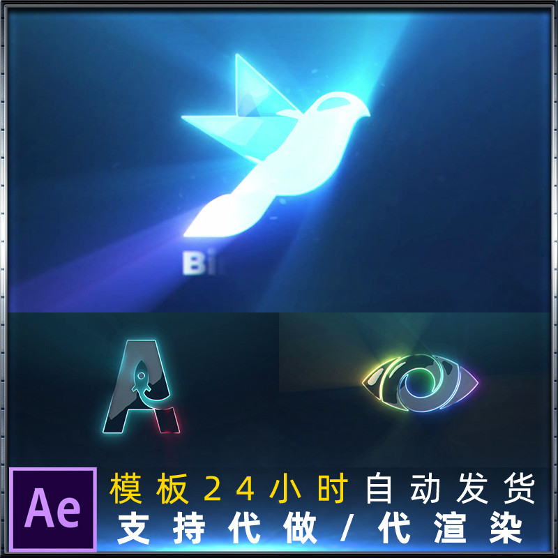 4K Ánh Sáng Bóng Quét Phác Thảo Ánh Sáng Đột quỵ Phía Sau Tia Sáng Hiển Thị logo Đầu Mở Hiệu Ứng Đặc