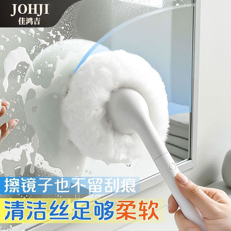 Multifunctional Toilet Brush Soft Bristle Cloud Brush for Bathroom12y Spherical bathroom cleaning br