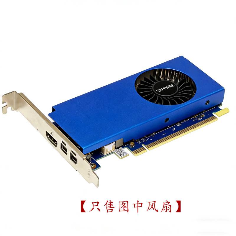Hàng sẵn có [Phụ kiện làm mát] Thích hợp cho công nghệ lắc và lắc SPARKLE Intel Ruixuan A380 Phiên b