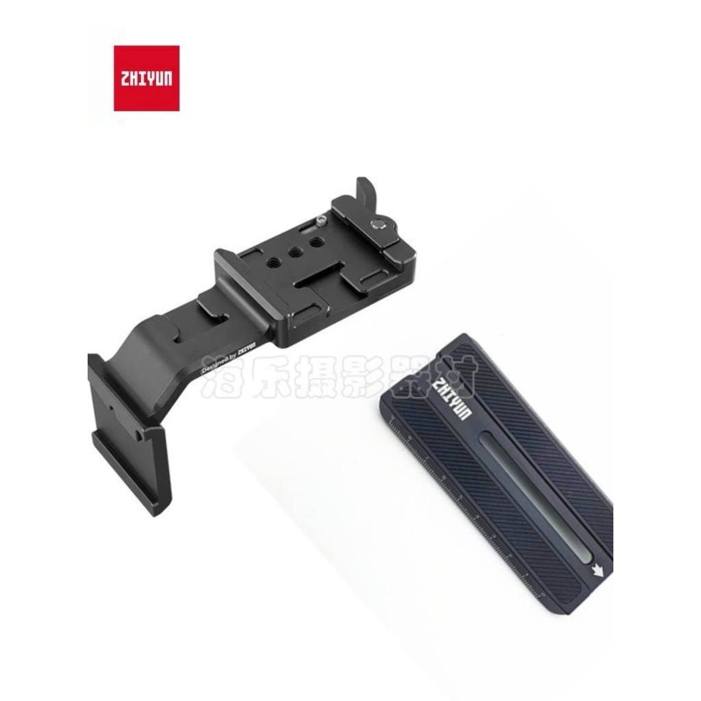 ZHIYUN ZHIYUN Ổn Định Gimbal Cân Armor CRANE 2S Mở Rộng Camera Kép Đĩa Phát Hành Nhanh Phụ Kiện Máy 