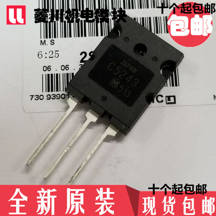 Mô-đun 2SC4029 2SB1470 2SB1502 2SA1301 C4029 B1470 B1502 A1301