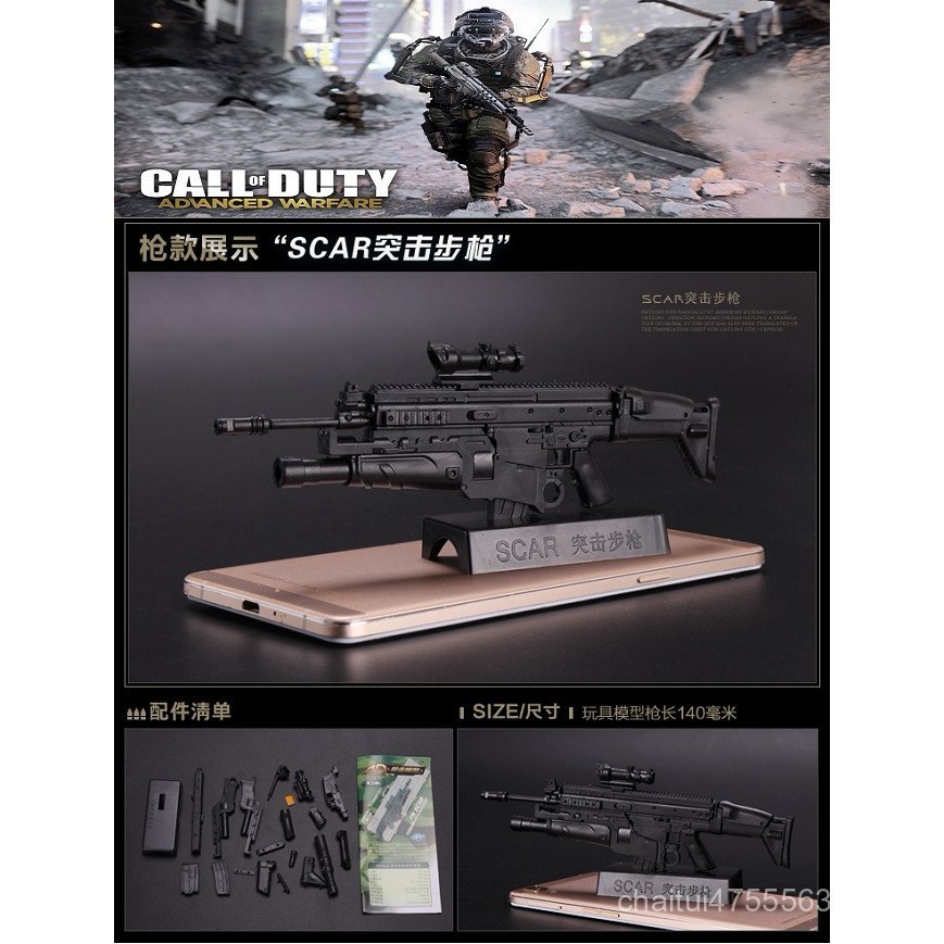 1 / 6 Mẫu Súng Dụng Cụ Thiết Bị FN SCAR Súng Trường Nhựa Nhu Cầu Lắp Ráp Chiều Dài 14cm PFXS