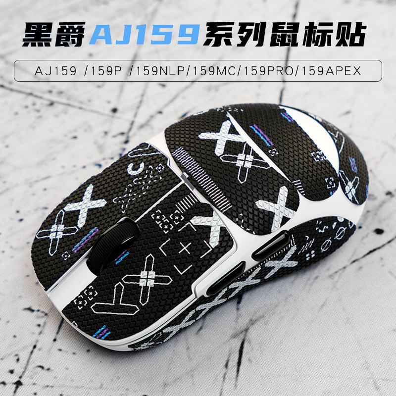 Phổ Biến Áp Dụng Heijue aj159apex Chuột Chống Trượt Miếng Dán AJ159 Miếng Dán PRO Chống Mồ Hôi Chống