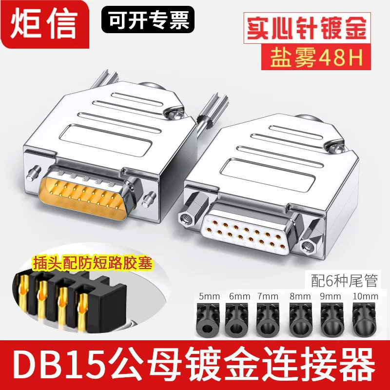 Juxin Công Nghiệp Cấp DB15 Đầu Nam Nữ Hai Hàng 15 Pin Kết Nối 15 Lỗ Đầu Cổng Song Song D-SUB15 Kết N