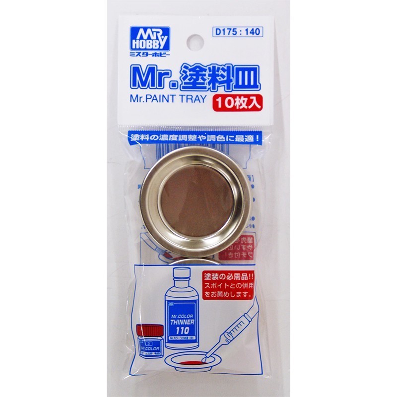 Khay Đựng Sơn Mô Hình Mr. Hobby Mr. Paint Tray D175 - Dụng cụ mô hình Gundam | Gunpla Tools S