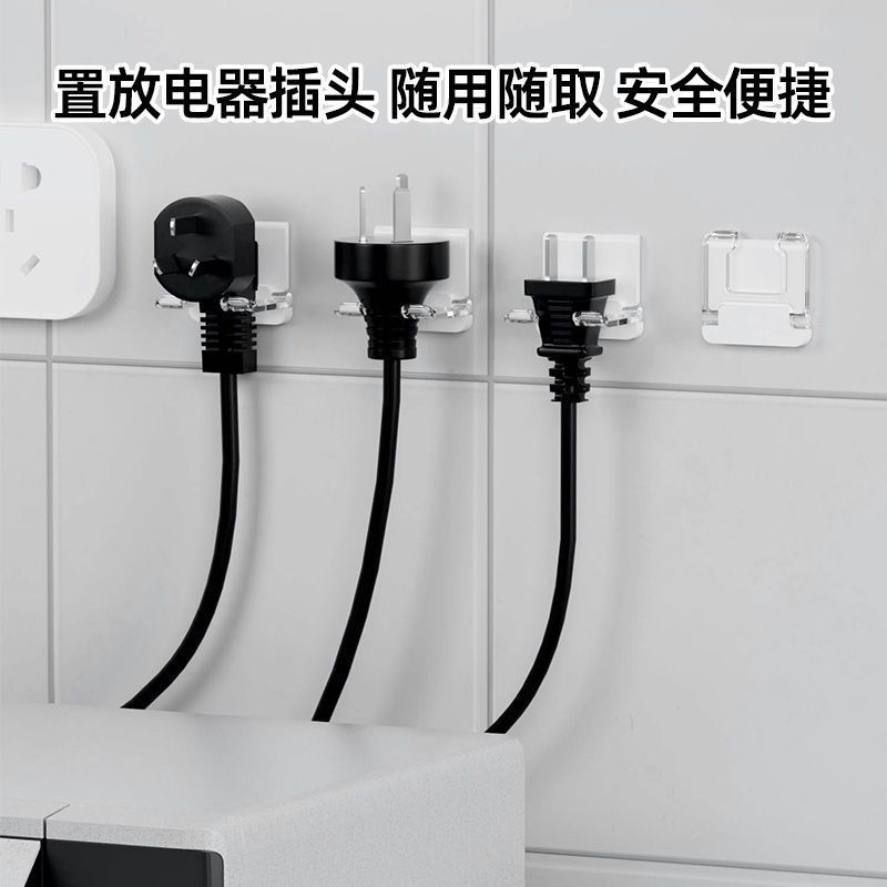 Knife holder, razor blade holder, wall-mounted bracket, hookless adhesive rack, new storage product 