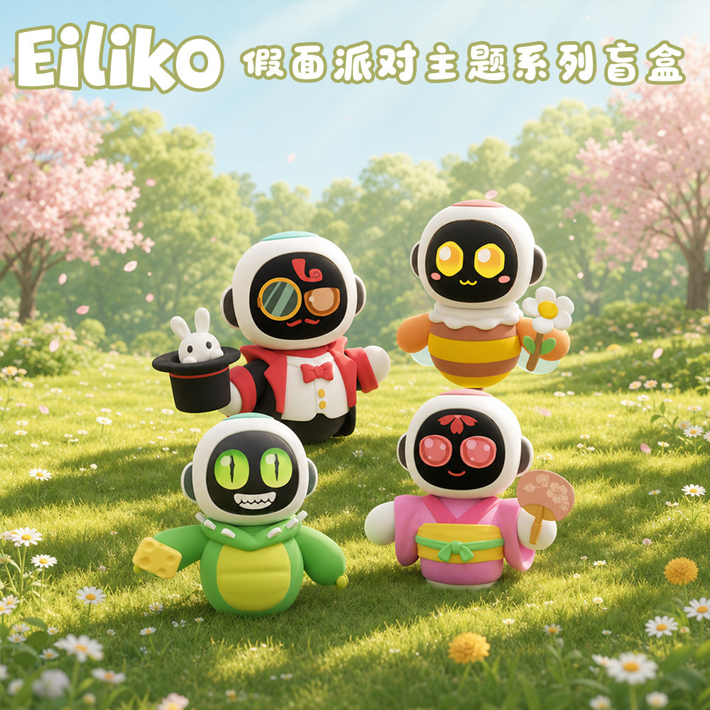 Eiliko AI Xu hướng cảm xúc Robot đi kèm Hộp bí ẩn chủ đề tiệc mặt nạ (Chỉ có chủ đề)