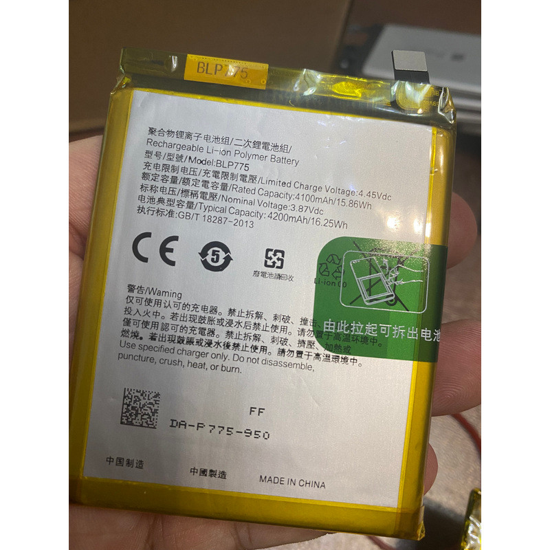 Thích hợp cho điện thoại di động OPPO realme X50 Pin X50 Ban điện BLP775 chính hãng
