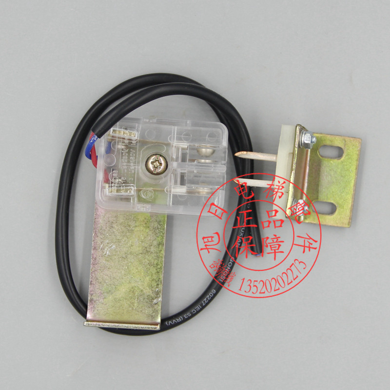 Phụ kiện thang máy Dyson / Danh bạ Dyson S8 / Dyson có khóa cửa / Danh bạ / Công tắc / Công tắc cửa 