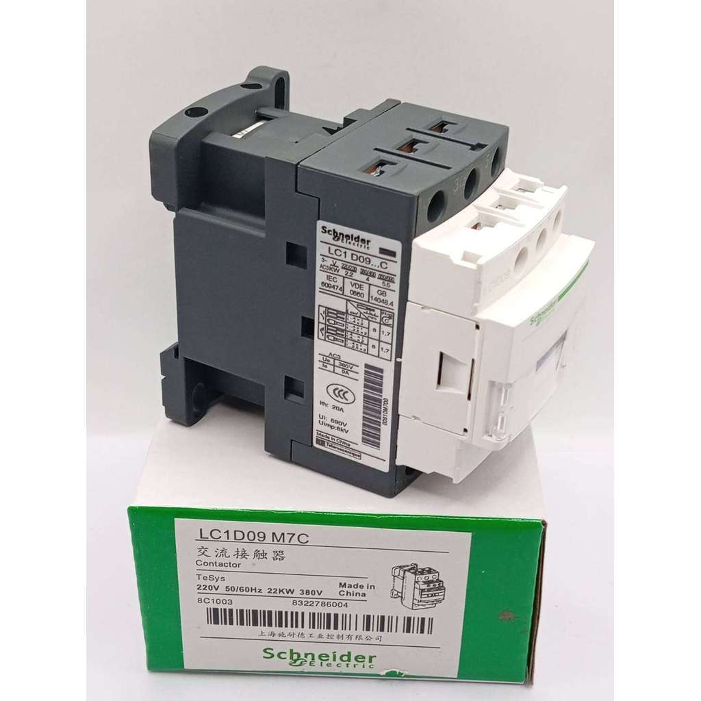 Giao hàng nhanh LC1D09 Từ tính LC1D09 M7C Schneider 220vac 50 / 60Hz 4NO 1NC Trang liên hệ 20A / 690