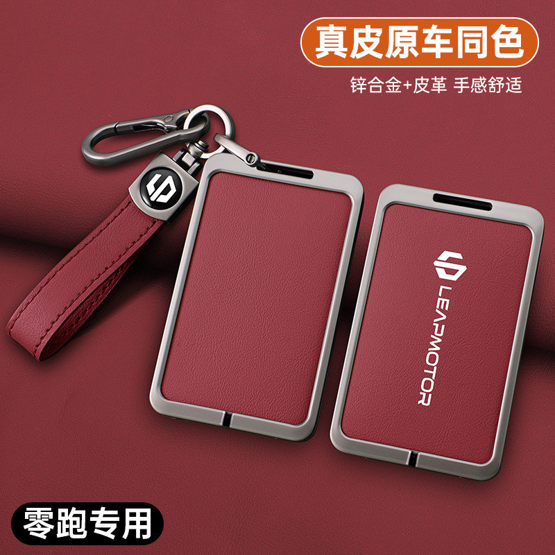 Thích Hợp Cho 2026 Leapmotor Thẻ Chìa Khóa C10 B10 nfc Giá Đỡ Thẻ Gần Leapmotor Xe Chuyên Dụng Vỏ Ki