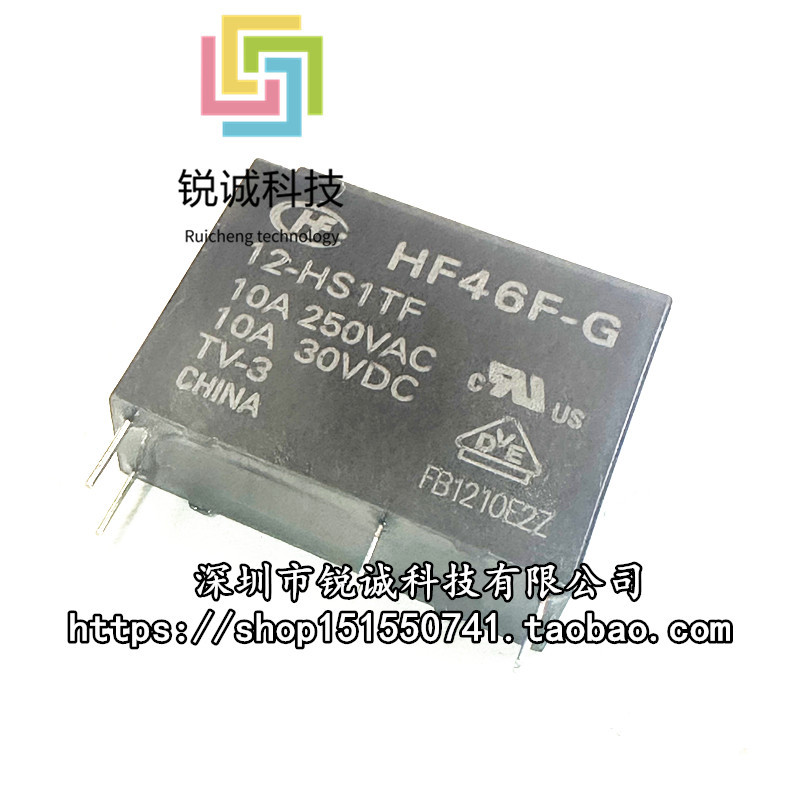 Hoàn Toàn Mới Chính Hãng HF46F-G / 12-HS1T DIP-4 10A HF Rơ Le Nguồn Chụp Thật