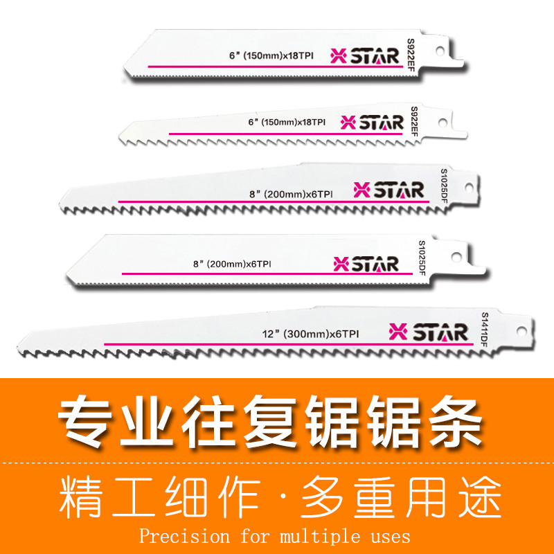 Reciprocating Saw Blade Sabre Saw Kim Loại Saw Gỗ Cưa Lưỡi Cưa Nhôm Thô Răng Tốt Răng Jig Saw Bla