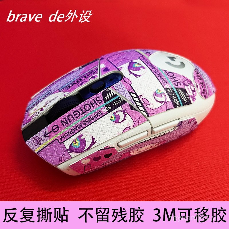 Thích hợp cho Chuột Logitech g304 / G102 Miếng Dán Chống Trơn Trượt Miếng Dán Hút Mồ Hôi Chuột Miếng