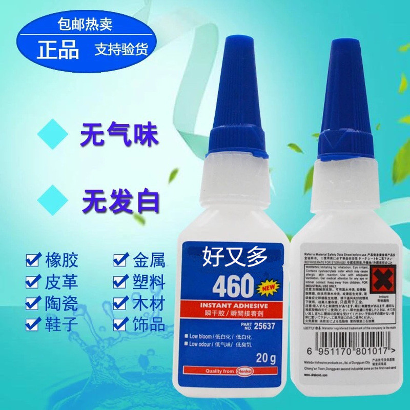Keo 460 tốt và khô nhanh, thích hợp cho sắt, nhôm, titan, ABS, không để lại cặn trắng, chống thấm nư