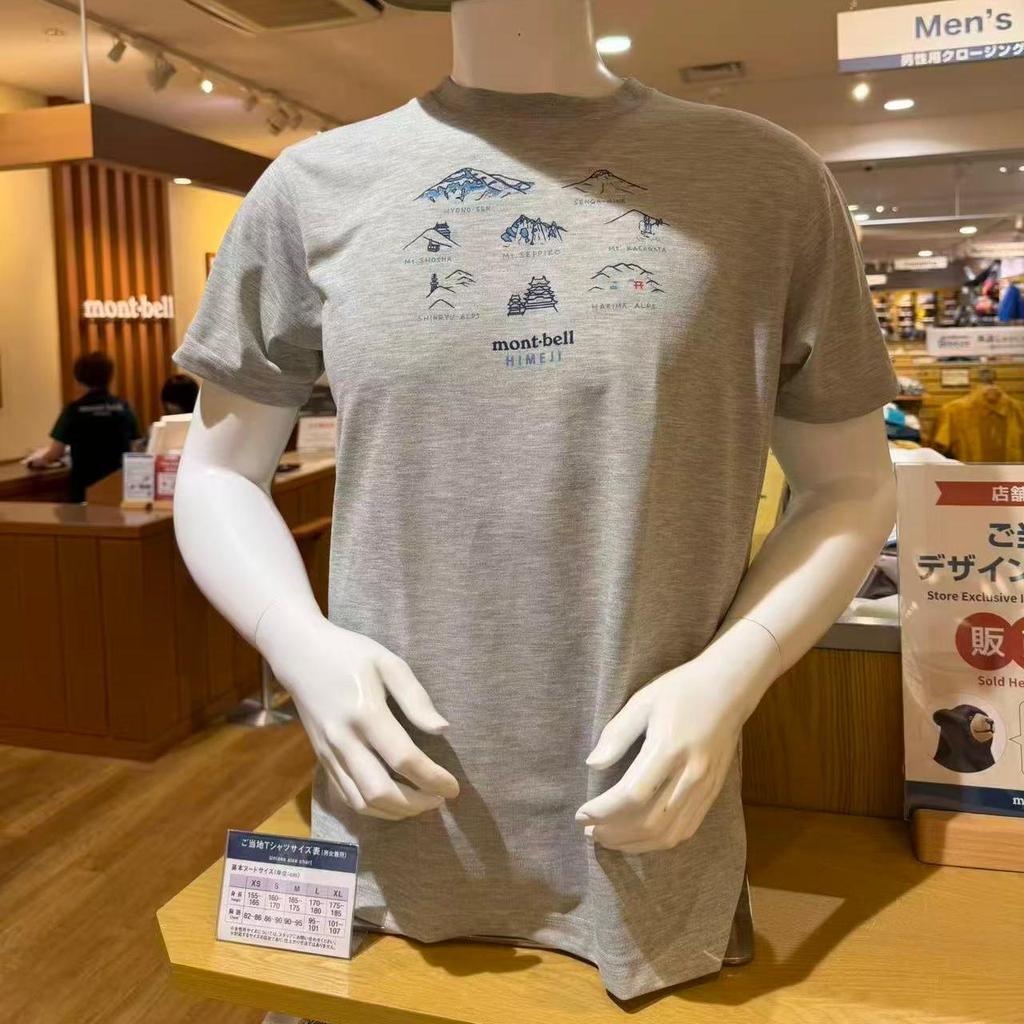 Áo thun Montbell Himeji Castle Nhật Bản 100% cotton tay ngắn unisex phong cách đi bộ đường dài, cắm 