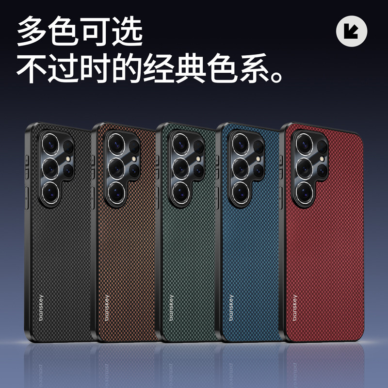 Thích hợp cho Ốp điện thoại Samsung s26ultra Skin Feel Carbon Fiber Pattern s25 + / s24 / s23 Doanh 