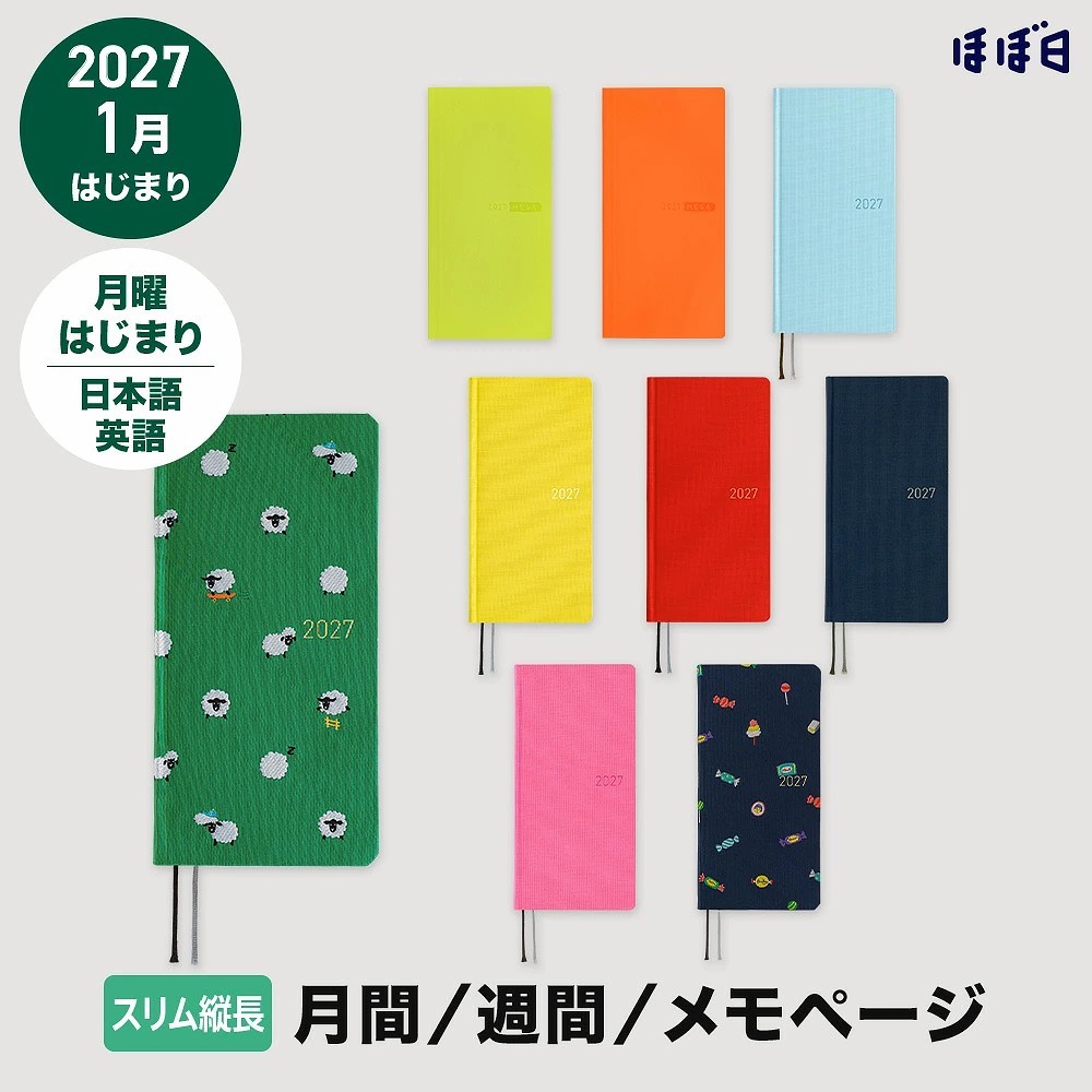 Hobonichi Techo 2027 Weeks Weekly Planner, January Start, Weekly Left, Slim VerticalDirect From Japa