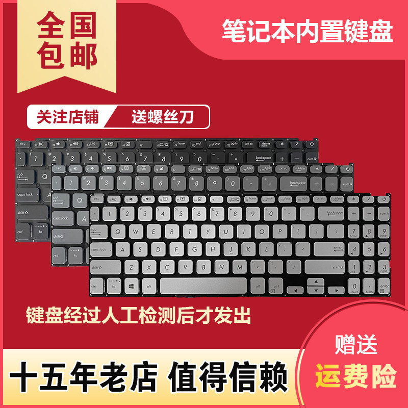 Thích hợp cho bàn phím máy tính xách tay Asus F512J F512JA X512JP