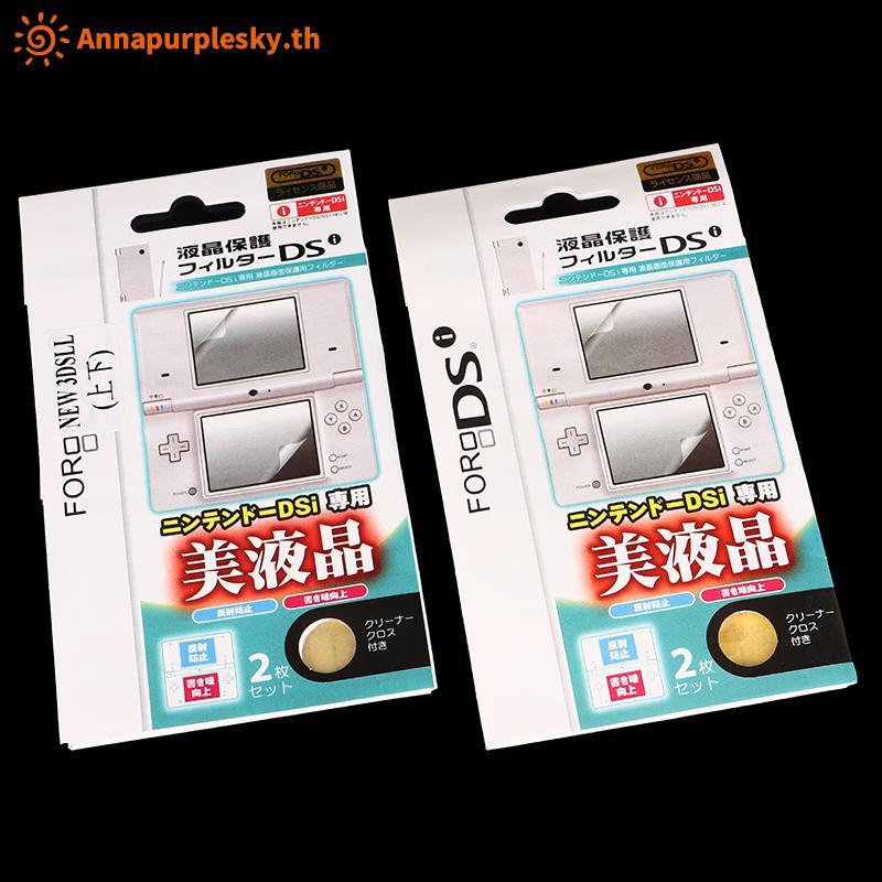 Phim bảo vệ màn hình LCD trong suốt Annapurna HD cho New 3DS XL NDS Lite DSi XL LL Cover TH