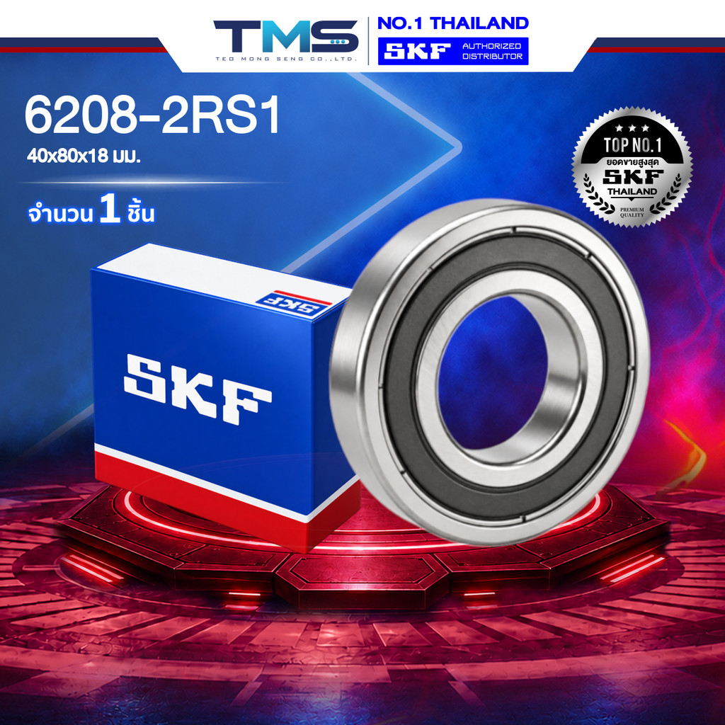 Vỏ cao su chịu lực rãnh sâu 6208-2RS1 SKF 6208 2RS (40mm x 80mm x 18mm)