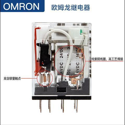 Rơle giữa Omron hoàn toàn mới MY2N-GS MY4N-GS LY2N-Jgs