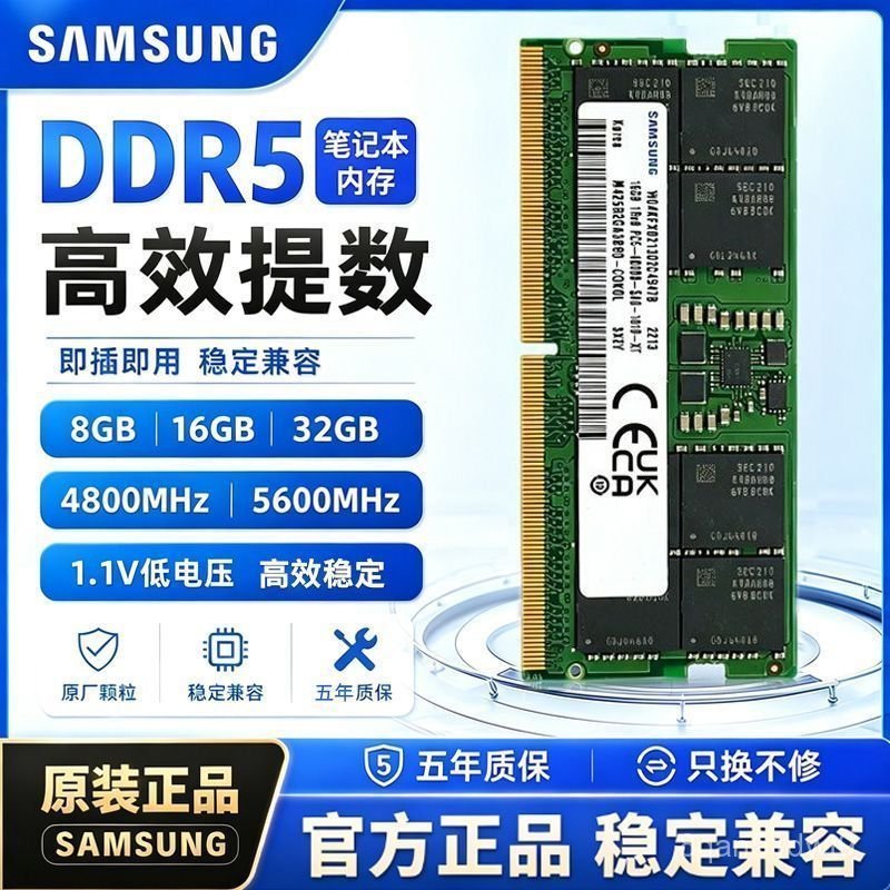 RAM laptop DDR5 4800 5600MHz 8 16 32GB chip chính hãng