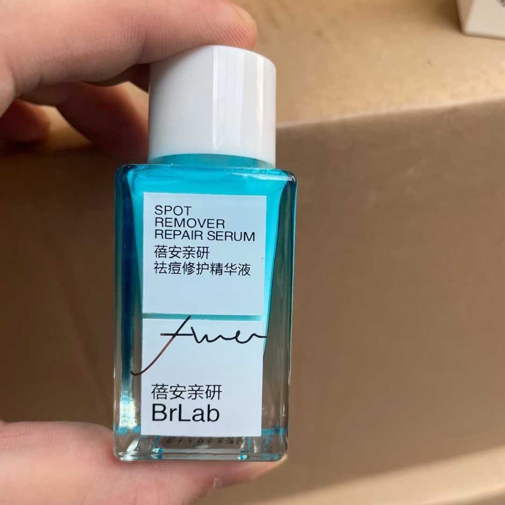 Beian Dear8cc Repair#Yan Soothing Salicylic Acid Anti-Acne Small Blue Bottle Essence Anti-Acne brlab