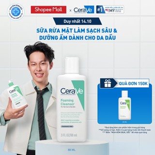 Sữa rửa mặt giúp làm sạch sâu dành cho da dầu  Cerave Foaming Facial Cleanser 88ml