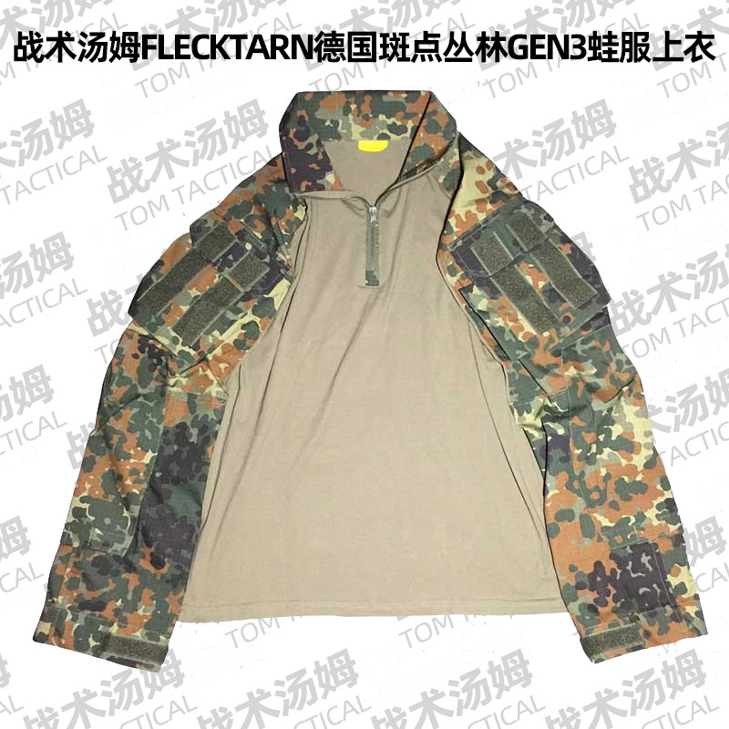 Chiến Thuật Tom GEN3 Flecktarn Đức Spot G3 Ếch Phù Hợp Với Đơn Top Flecktarn Mì Nội Địa